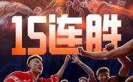 开云APP-激烈角逐！球队争夺胜利，背后有动人故事