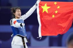 开云体育在线-跆拳道比赛中，选手捷足先登夺冠