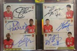 开云体育官方网站-张琳芃关键进球助广州恒大夺冠军