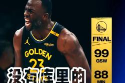 开云体育APP下载-太阳主场力克森林狼，继续保持势头