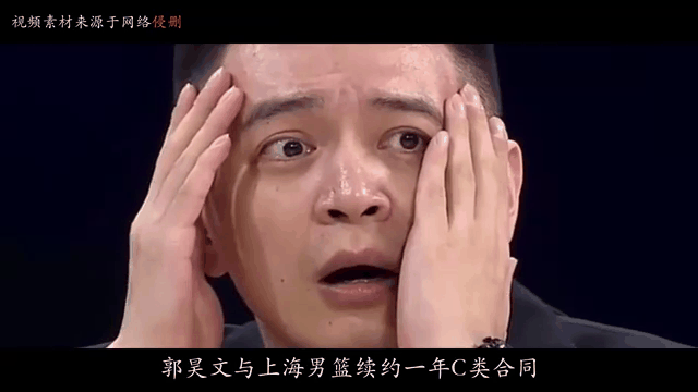 包含上海男篮主帅调整阵容，掀起争议风暴的词条
