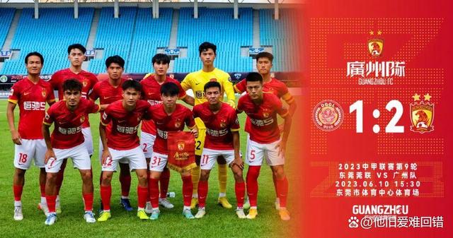 包含主教练战术布置精准，成为球队取胜利器的词条