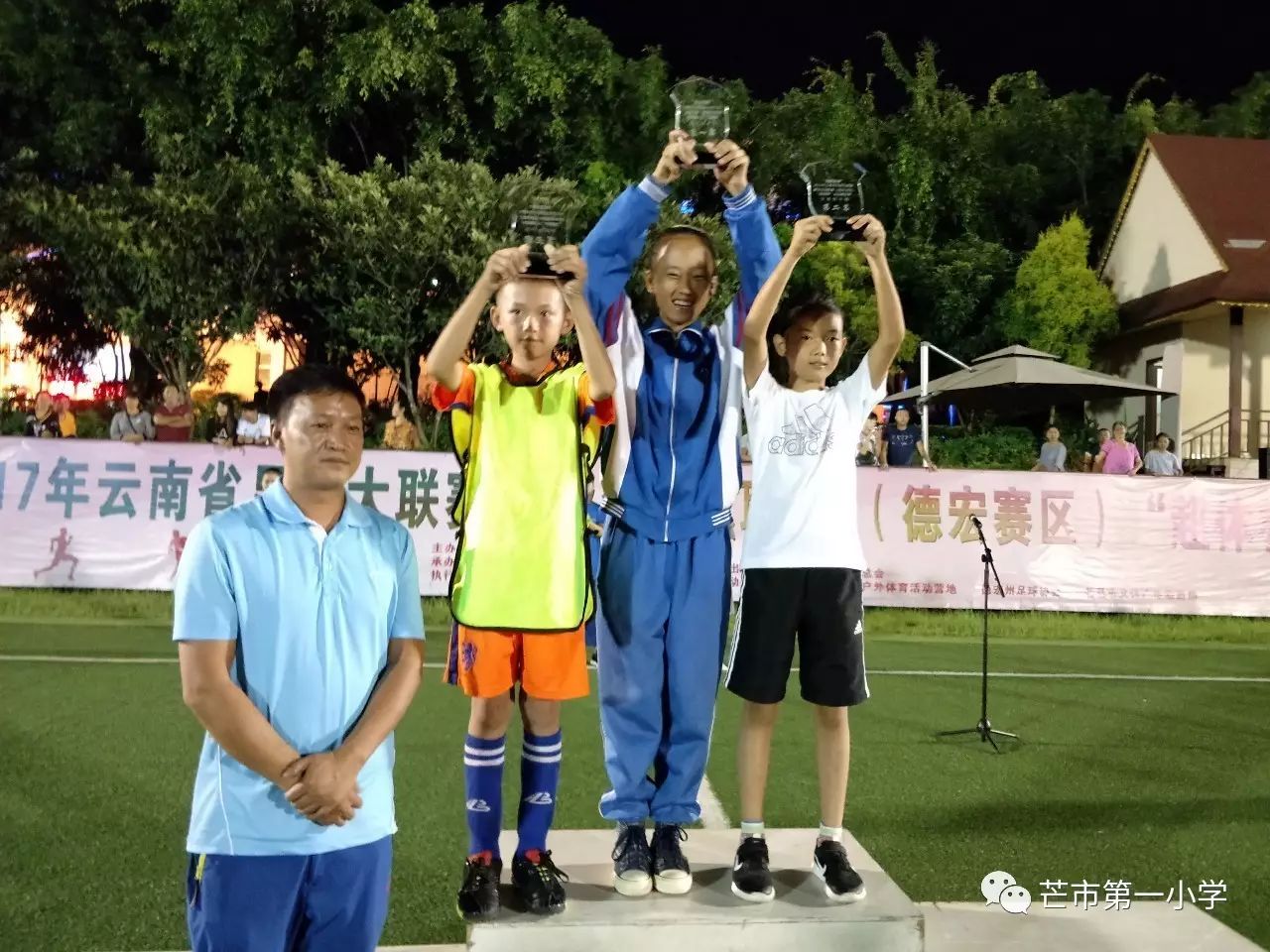 马拉维队在国际足球赛中斩获第一 马拉维队在国际足球赛中斩获第一