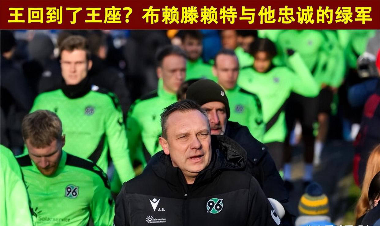 包含沙尔克再遭惨败，保级形势日益严峻的词条