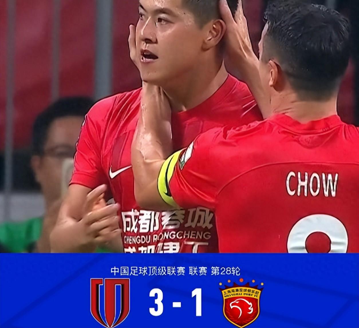 包含上港全胜晋级!夺得重要胜利的词条 包含上港全胜晋级!夺得重要胜利的词条