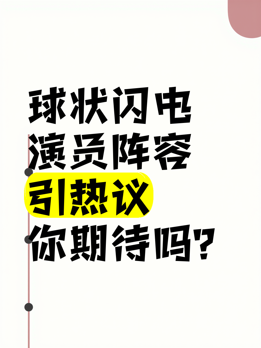 包含决胜关键!东部决赛精彩对决引人期待的词条 包含决胜关键!东部决赛精彩对决引人期待的词条