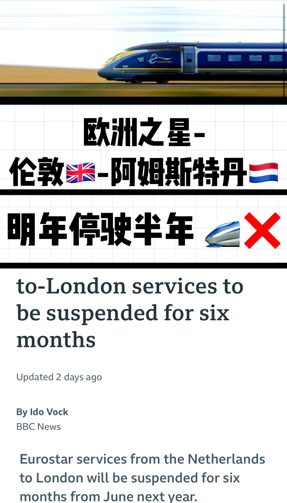 荷兰被淘汰，欧洲杯再添失意之旅