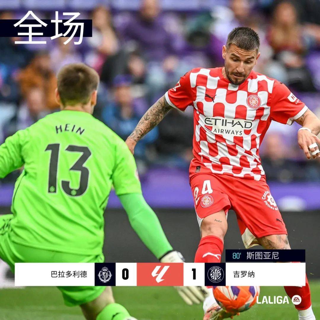 巴塞罗那客场小胜格拉纳达，厄瓜多尔射手独造两球