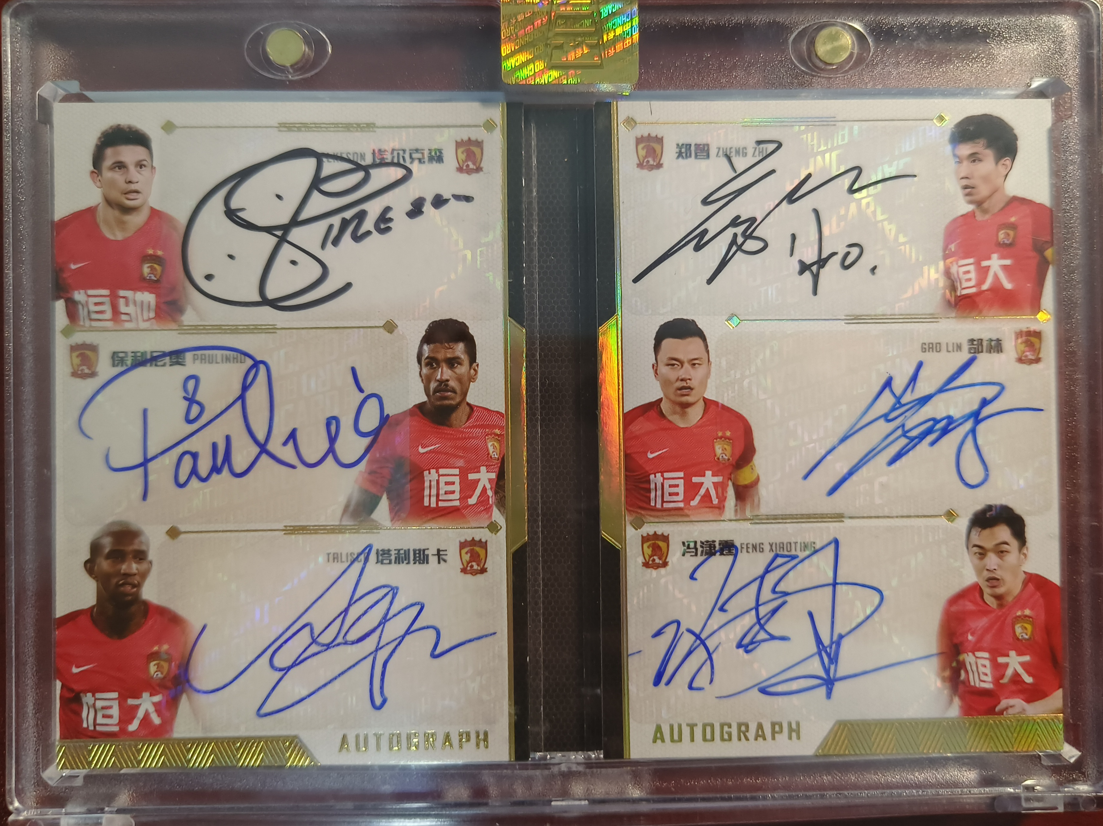 张琳芃关键进球助广州恒大夺冠军