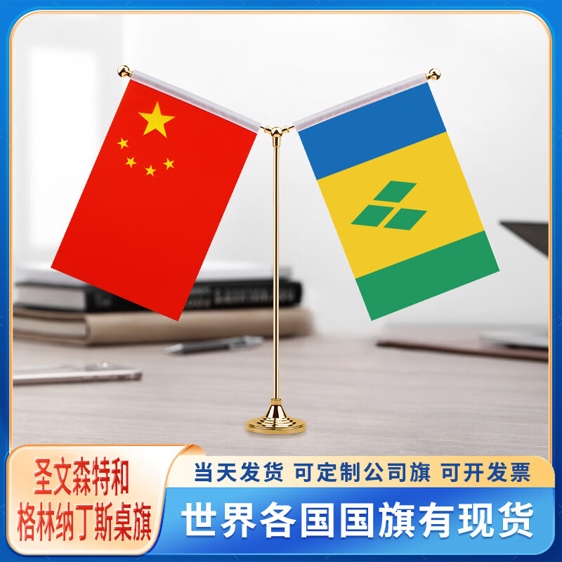 关于圣文森特和格林纳丁斯球员被曝可能加盟其他洲际联赛的信息 关于圣文森特和格林纳丁斯球员被曝可能加盟其他洲际联赛的信息