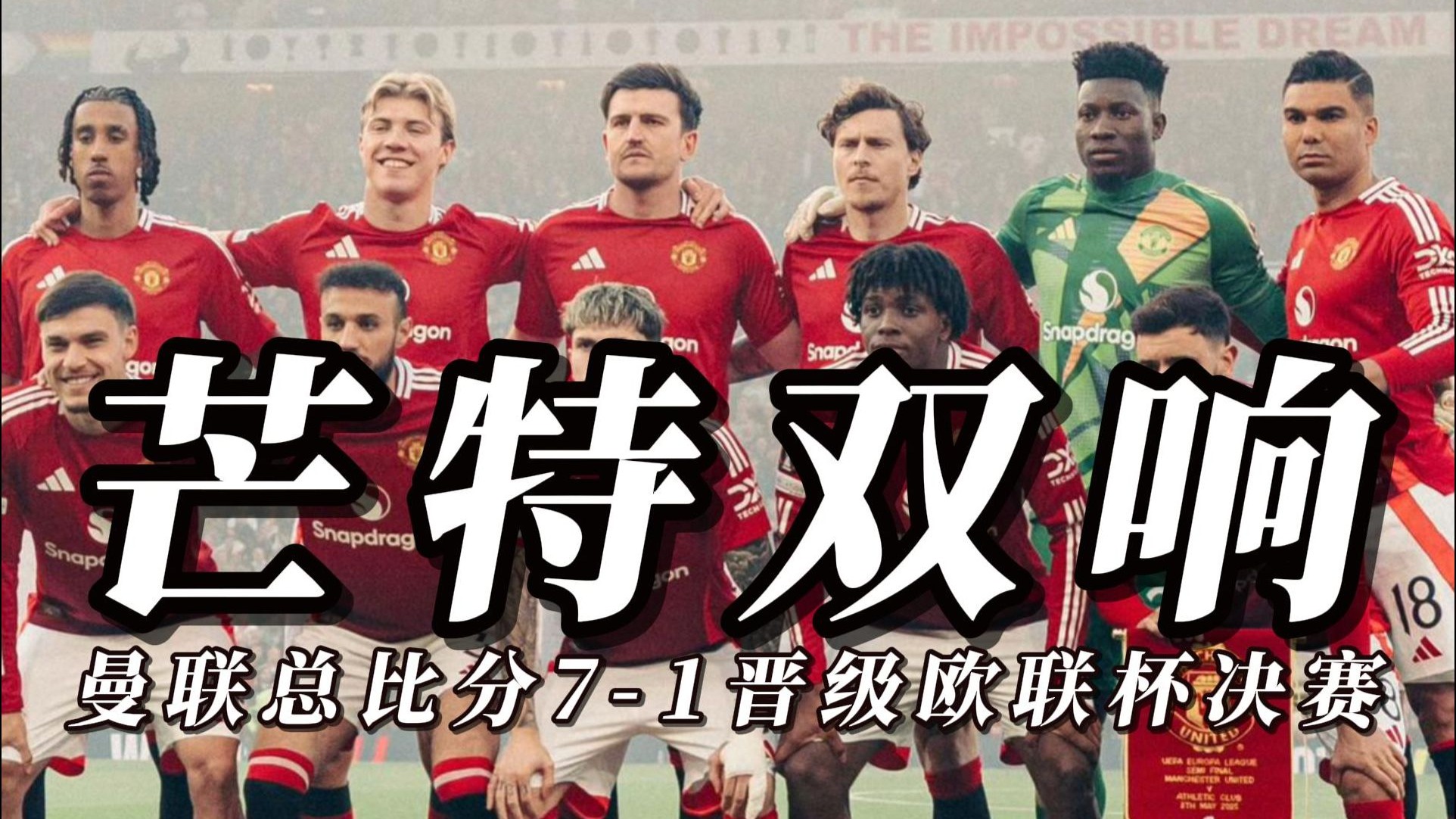 关于梅开二度!新星闪耀欧洲赛场的信息 关于梅开二度!新星闪耀欧洲赛场的信息