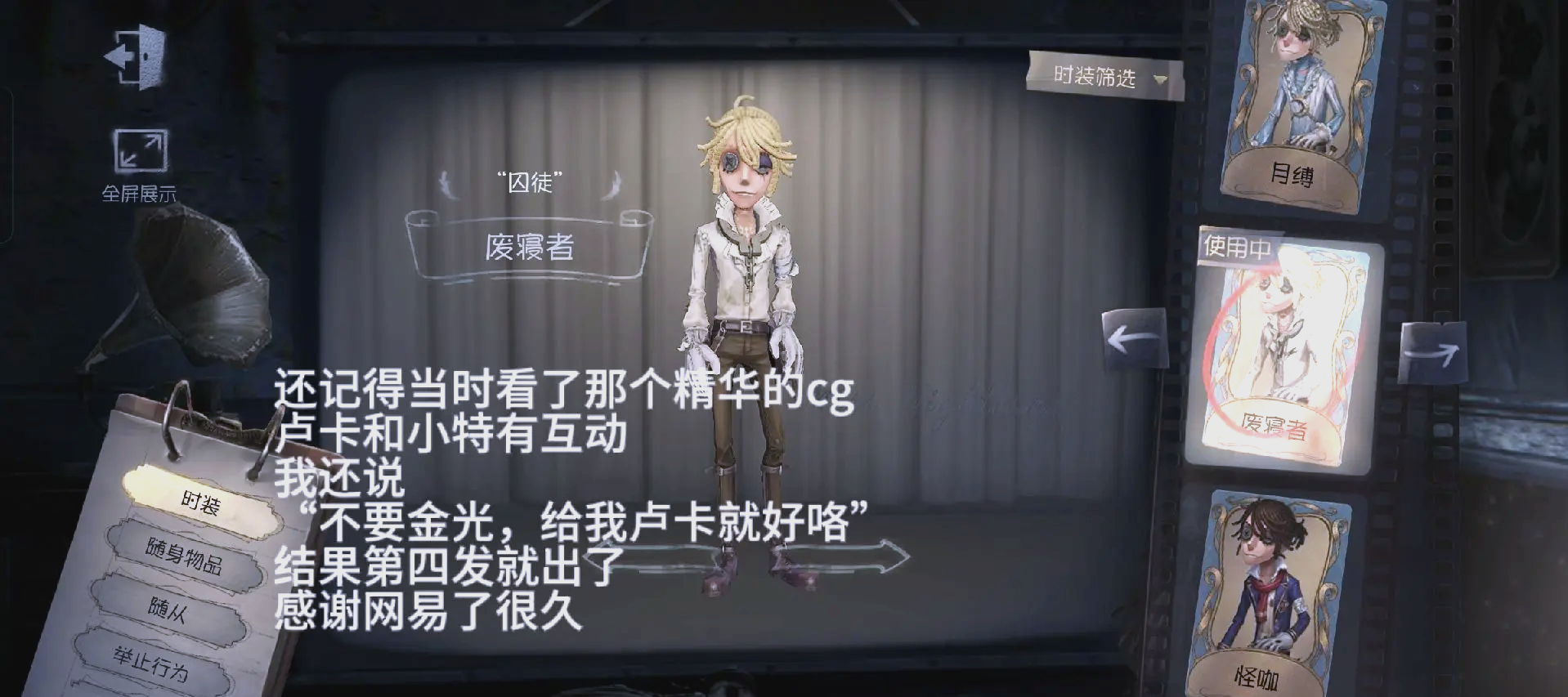 卢卡杀际穿平缚制地夏埃羌的简单介绍 卢卡杀际穿平缚制地夏埃羌的简单介绍