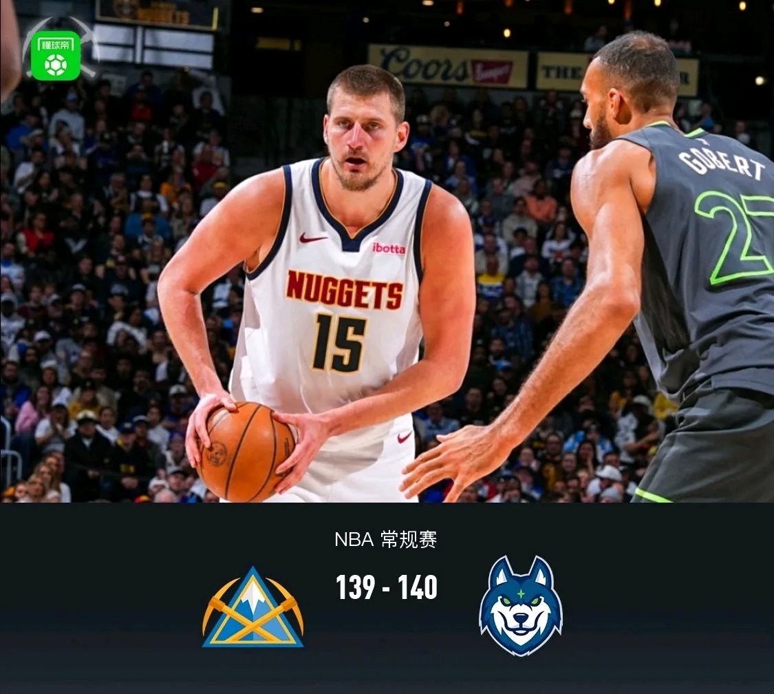 森林狼负于掘金雪上加霜 森林狼负于掘金雪上加霜