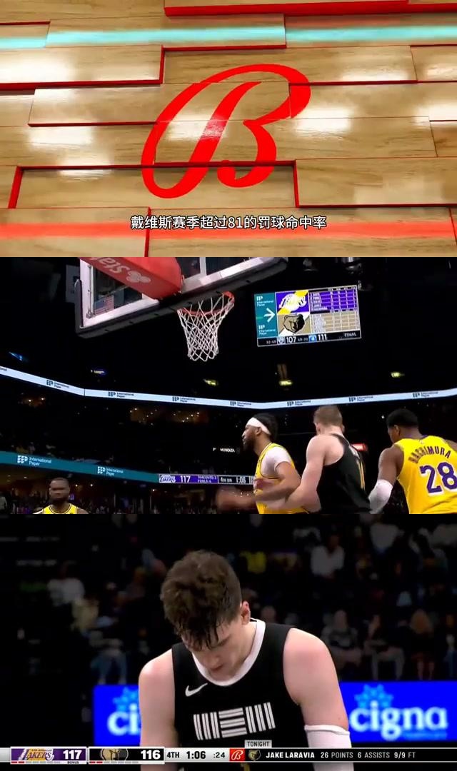 灰熊取得反扑，挑战西部强队