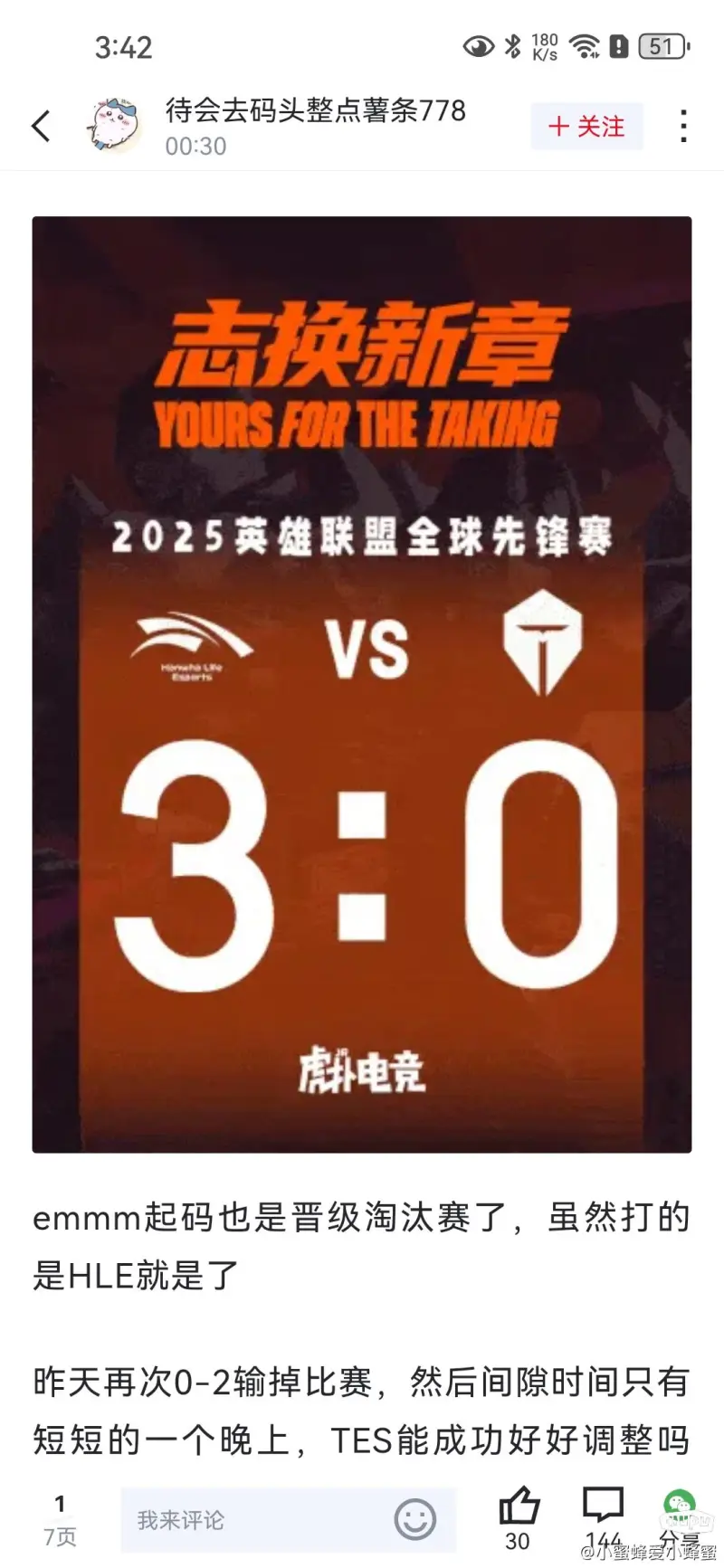 包含HLE轻取FLY,Kanavi打出惊人五杀激烈交锋半决赛,引爆全场热议的词条 包含HLE轻取FLY,Kanavi打出惊人五杀激烈交锋半决赛,引爆全场热议的词条